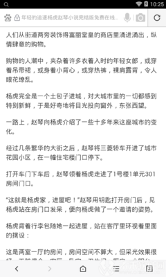 人在菲律宾被拉入黑名单可以回国吗，怎么才能消除黑名单_菲律宾签证网